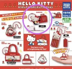 ハローキティ なつかし アイテム ミニチュア コレクション カメラ