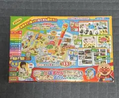 アンパンマンもっと知りたい！ことばずかん premium &ものしりずかんセット