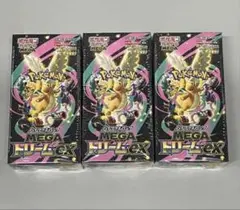 即購入不可MEGA ドリームEX 新品未開封シュリンク付きbox3箱