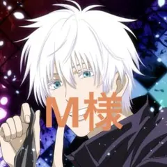イラストオーダー　M様