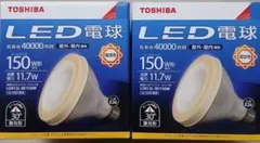 HITACHI LED電球 LDR14L-W/150C 1500lm 4個セット - メルカリ