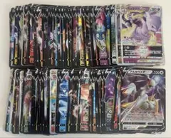 9772 ポケモンカード vstar vmax v 100枚 まとめ売り