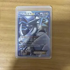 ルギアEX SR BW7 プラズマゲイル 074/070のサムネイル