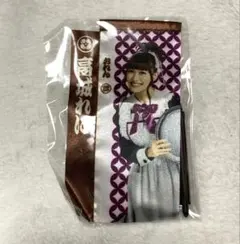 Item thumbnail for item 480c4d20-1f71-4285-9274-f548d0fe6b5d