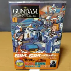 IRP様 リクエスト 7点 まとめ商品