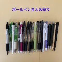 2026年最新】ペン まとめ売りの人気アイテム - メルカリ