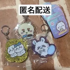 ちいかわ ラメアクリルキーホルダー2 セット売り