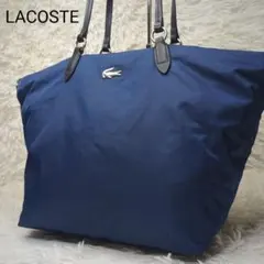 美品✨ラコステ トートバッグ ネイビー ナイロン レザー ロゴ金具 A4収納可