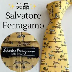 サルヴァトーレフェラガモ　ネクタイ　ブランド　ビジネス　動物柄　おしゃれ　人気