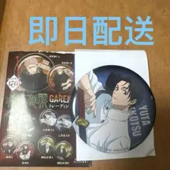 呪術廻戦　GAREKI トレーディング缶バッジ 乙骨