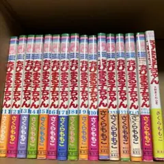 Item thumbnail for item c0948ee7-3ec9-47b5-a3a6-e6a2ea6c9735