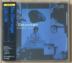 佐野元春 / No Damage (品番35・8H-6) 金レーベル 箱帯付き
