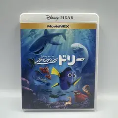 ファインディング・ドリー MovieNEX Blu-rayのみ