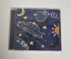 2025年最新】The奥歯sの人気アイテム - メルカリ