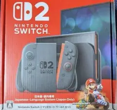 【新品未開封】Nintendo Switch 2 マリオカートワールドセット