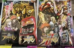 【非売品】パチスロ 鉄拳 2nd 3rd ポスター 2枚セット TEKKEN 非売品】パチスロ 鉄拳 2nd 3rd ポスター 2枚セット TEKKEN - メルカリ