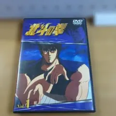 2026年最新】北斗の拳 初版の人気アイテム - メルカリ