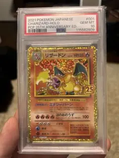 ポケモンカード リザードン 英語版 初版 Base Set holo 4/102 - メルカリ