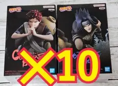 NARUTOコンビネーションバトルフィギュア うちはサスケ・我愛羅20体セット