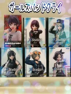 ガールズバンドクライ Coreful フィギュア 1種XStellar 全5種