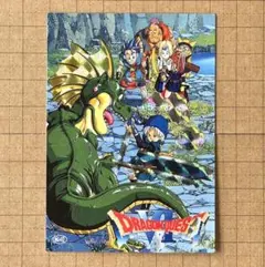 激レア】ドラゴンクエスト4 ドラクエ4 鳥山明 ポスター A2サイズ