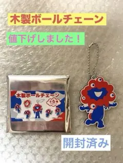値下げしました！大阪関西万博EXPO2025 ミャクミャク　木製ボールチェーン