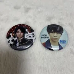 M!LK 塩﨑太智 缶バッジ 缶バッチ