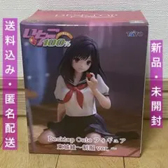 【未開封】いちご100% 東城綾 DesktopCute 制服Ver.フィギュア