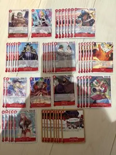 ワンピースカード 蒼海の七傑 ノーマル 赤　まとめ売り