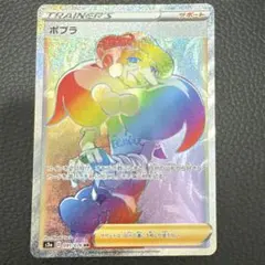 Item thumbnail for item f90a096d-2ad5-4d3a-9f53-c3118ea06f91