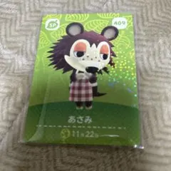 桜餅様 リクエスト 4点 まとめ商品