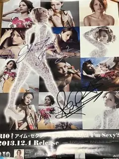 2026年最新】恵比寿マスカッツ rioの人気アイテム - メルカリ