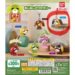 Item thumbnail for item 46ea8f19-146f-4776-a397-49c9d8da9e3c