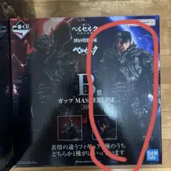 一番くじ ベルセルク 宿命の双極 B賞 ガッツ MASTERLISE