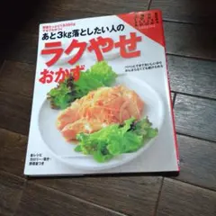 Item thumbnail for item 74e324f1-e987-4490-96e6-0c0685a1138c