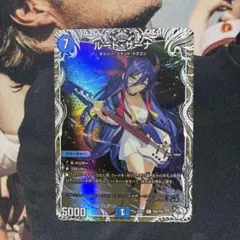 ❗️まとめ買いでお得❗️ルードザーナ キャラトレジャー - メルカリ