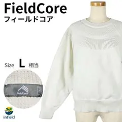フィールドコア FieldCore ニット ラグラン ホワイト 冬 きれいめ Lのサムネイル