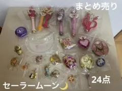 美少女戦士セーラームーン まとめ売り