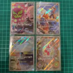 MEGAドリームex　シロナのミカルゲAR 　他　ARまとめ売り