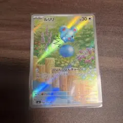 ルリリ AR MEGA 拡張パック ストームエメラルダ キラ 086/076