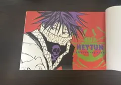 HUNTER × HUNTER フェイタン 箔押しカード - メルカリ