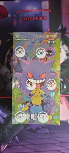 中国151未開封ボックス ポケモンカード