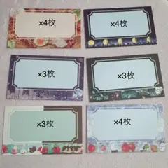 ドラマティックブルー ミニカード メッセージカード まとめ売り 21枚セット