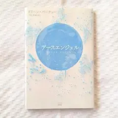 Item thumbnail for item 9c63d0f3-630b-463d-841e-50413af08cb6