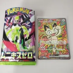 ニャースex SAR ムニキスゼロ おくのてキャッチ114/080