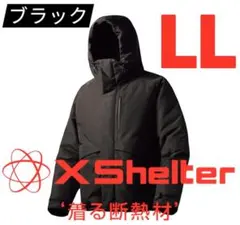 ワークマン エックスシェルター 断熱α防水防寒XShelter LLサイズ