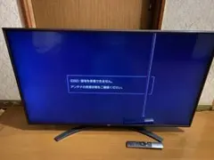 LG 50V2 50インチ 4K液晶テレビ 新品未使用未開封 2025年最新】lg 4k テレビ 50の人気アイテム - メルカリ