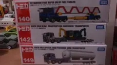 ロングトミカ未開封3台　まとめ売り　現状渡し　即決歓迎　バイヤー歓迎。