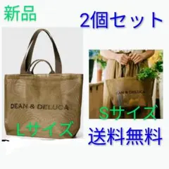 ★新品★DEAN & DELUCAメッシュバック2個セット