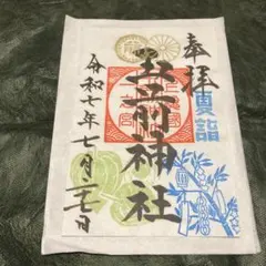 Item thumbnail for item 67842c70-abc5-41a0-9491-9a228c160405